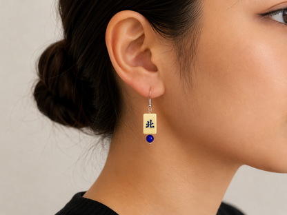 Mah-Jongg Jewelry by Patty - Tiny Bone Mah Jongg Earrings - Double-Sided Mahjong Earrings - Lightweight Vintage Style Earrings